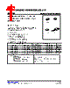 LM317ML-AA3-R Datasheet HTML 1Page - Unisonic Technologies 