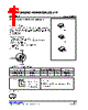 UT3P01ZG-AL3-R Datasheet HTML 1Page - Unisonic Technologies 