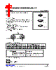 UT8205AL-P08-R Datasheet HTML 1Page - Unisonic Technologies 