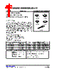 TL432L-AF5-R Datasheet HTML 1Page - Unisonic Technologies 