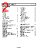 ADA4897-2ARMZ-R7 Datasheet HTML 2Page - Analog Devices 