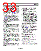 ADP1046ACPZ-R7 Datasheet HTML 33Page - Analog Devices 