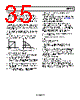 ADP1046ACPZ-R7 Datasheet HTML 35Page - Analog Devices 