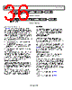 ADP1053ACPZ-R7 Datasheet HTML 36Page - Analog Devices 