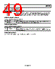 ADP1053ACPZ-R7 Datasheet HTML 49Page - Analog Devices 