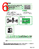 ESD-R-14C Datasheet HTML 6Page - NEC 
