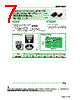 ESD-R-16 Datasheet HTML 7Page - NEC 