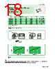 ESD-R-16 Datasheet HTML 18Page - NEC 