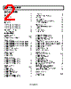 ADR391BUJZ-R2 Datasheet HTML 2Page - Analog Devices 