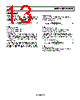 ADR392BUJZ-R2 Datasheet HTML 13Page - Analog Devices 