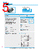 Y-CONC-R406P-RJ6M-2000-A Datasheet HTML 5Page - YAMAHA CORPORATION 