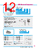 Y-CONC-R402S-RJ6M-2000-A Datasheet HTML 12Page - YAMAHA CORPORATION 