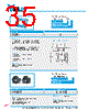 Y-CONC-R402S-RJ6M-2000-A Datasheet HTML 35Page - YAMAHA CORPORATION 