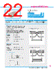 Y-CONC-R402S-RJ2U-2000-A Datasheet HTML 22Page - YAMAHA CORPORATION 