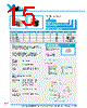 Y-CONC-R402S-RJ6P-2000-B Datasheet HTML 15Page - YAMAHA CORPORATION 