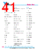 Y-CONC-R402S-RJ2M-2000-B Datasheet HTML 41Page - YAMAHA CORPORATION 