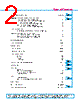 Y-CONC-R402S-RJ6M-2000-C Datasheet HTML 2Page - YAMAHA CORPORATION 