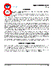 ST380C..C Datasheet HTML 8Page - Vishay Siliconix 