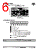 ST1230C..KP Datasheet HTML 6Page - Vishay Siliconix 