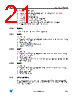 SPEAR320 Datasheet HTML 21Page - STMicroelectronics 