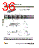 DBMZ95PN101 Datasheet HTML 36Page - ITT Industries 