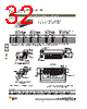 DBMZ95PY101 Datasheet HTML 32Page - ITT Industries 