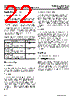LUCL9500AGF-DT Datasheet HTML 22Page - Agere Systems 