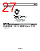 AD8237ARMZ-R7 Datasheet HTML 27Page - Analog Devices 