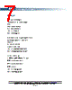 1MD06-059-05 Datasheet HTML 7Page - RMT Ltd. 