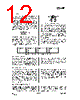 CC1150-RTR1 Datasheet HTML 12Page - Texas Instruments 