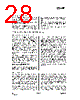 CC1150-RTY1 Datasheet HTML 28Page - Texas Instruments 