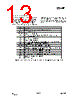 CC1150-RTY1 Datasheet HTML 13Page - Texas Instruments 