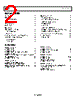 AD633JRZ-R7 Datasheet HTML 2Page - Analog Devices 