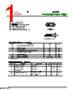 1SS355 Datasheet HTML 1Page - Gaomi Xinghe Electronics Co., Ltd. 