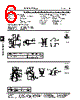 FSM2JL Datasheet HTML 6Page - Tyco Electronics 