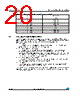 STM8AF5199 Datasheet HTML 20Page - STMicroelectronics 