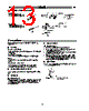 E39-R9 Datasheet HTML 13Page - Omron Electronics LLC 