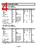 ADR530BKS-R2 Datasheet HTML 4Page - Analog Devices 