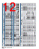 TC653 Datasheet HTML 12Page - Microchip Technology 