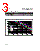 IR21531 Datasheet HTML 3Page - International Rectifier 