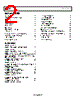 AD8205YRZ-R7 Datasheet HTML 2Page - Analog Devices 