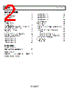 ADL5523ACPZ-R7 Datasheet HTML 2Page - Analog Devices 