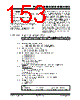 PIC18F2680ISOSQTP Datasheet HTML 153Page - Microchip Technology 