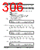 PIC18F4680ISOSQTP Datasheet HTML 306Page - Microchip Technology 