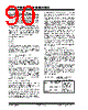 PIC18F4680ISPSQTP Datasheet HTML 90Page - Microchip Technology 