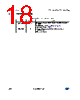 STH310N10F7-2 Datasheet HTML 18Page - STMICROELECTRONICS 