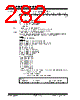 PIC18F2680ISOSQTP Datasheet HTML 282Page - Microchip Technology 