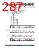 PIC18F2680ISOSQTP Datasheet HTML 287Page - Microchip Technology 