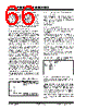 PIC18F2680ISOSQTP Datasheet HTML 66Page - Microchip Technology 