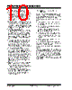 PIC18F4680ISOSQTP Datasheet HTML 10Page - Microchip Technology 